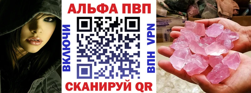 Где продают наркотики Первоуральск КОКАИН Галлюциногенные грибы Меф мяу мяу Альфа ПВП ГАШИШ Бошки Шишки