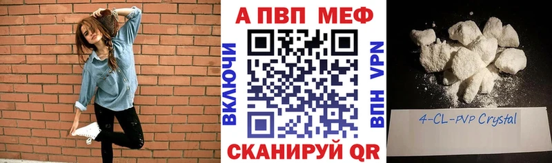 маркетплейс официальный сайт  Первоуральск  Alfa_PVP Crystall 