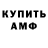 Альфа ПВП крисы CK FiFa Den