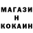 Амфетамин 98% Bake A