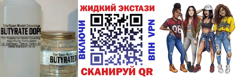 Бутират буратино  Первоуральск 