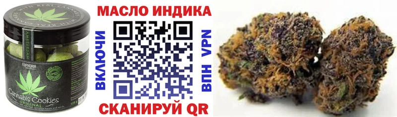 Canna-Cookies марихуана  darknet формула  Первоуральск  цены  