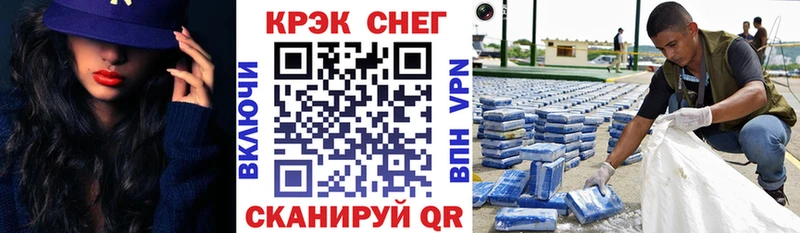 Cocaine FishScale  что такое наркотик  Первоуральск 