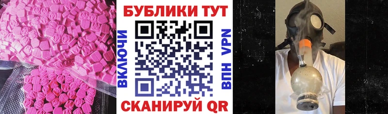 omg вход  Первоуральск  Ecstasy 280 MDMA 