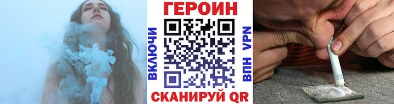 OMG ссылки  Первоуральск  Героин афганец  наркота 