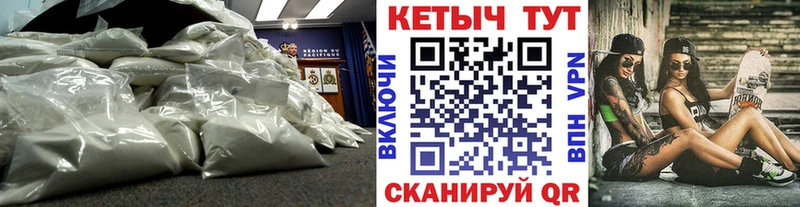 КЕТАМИН VHQ  как найти закладки  Первоуральск 
