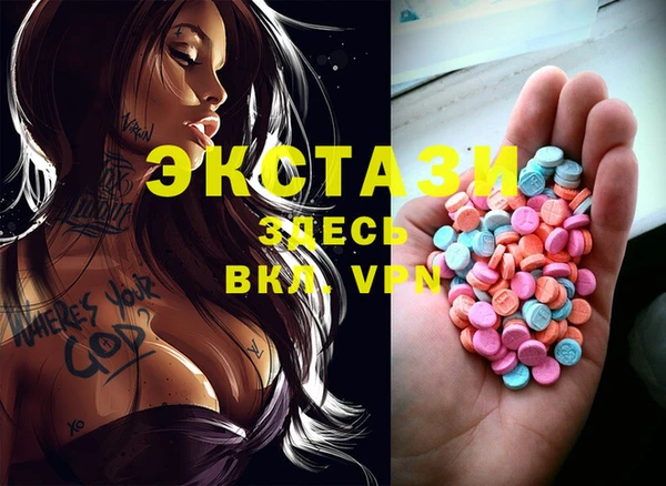 эйфоретик Белоозёрский
