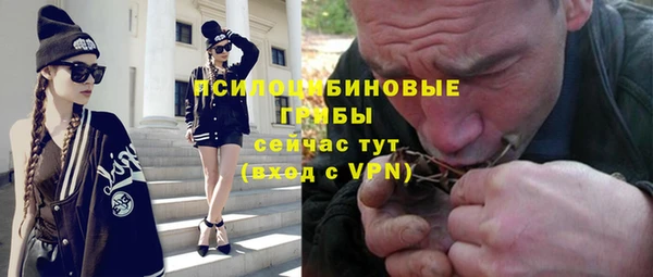каннабис Беломорск