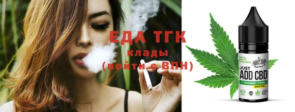 каннабис Беломорск