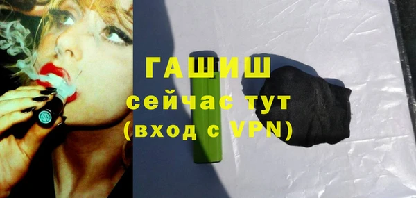 кокаин премиум Белокуриха