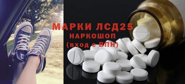 эйфоретик Белоозёрский