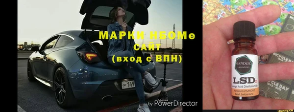каннабис Беломорск