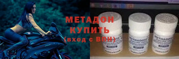 кокаин премиум Белокуриха