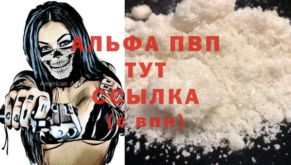 эйфоретик Белоозёрский