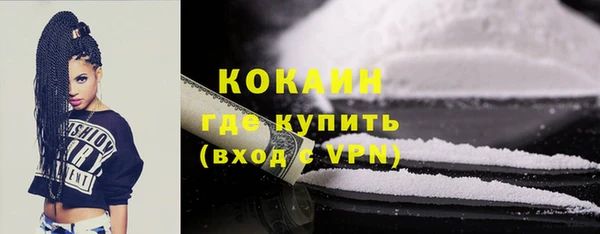 кокаин премиум Белокуриха