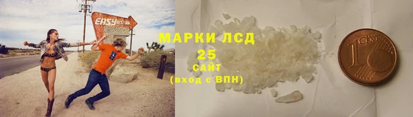 кокаин премиум Белокуриха
