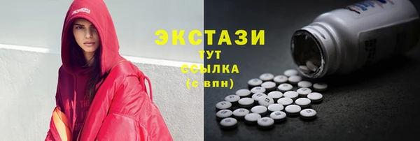 кокаин премиум Белокуриха