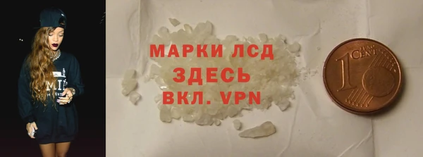 каннабис Беломорск