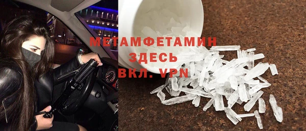 эйфоретик Белоозёрский