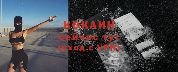кокаин премиум Белокуриха