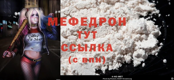 эйфоретик Белоозёрский
