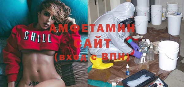 эйфоретик Белоозёрский