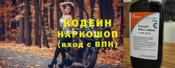 эйфоретик Белоозёрский