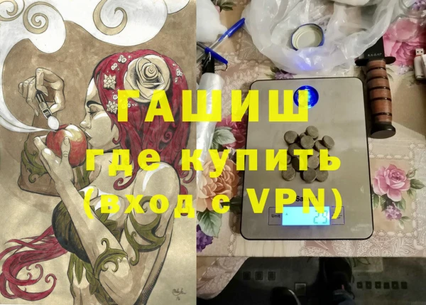 каннабис Беломорск
