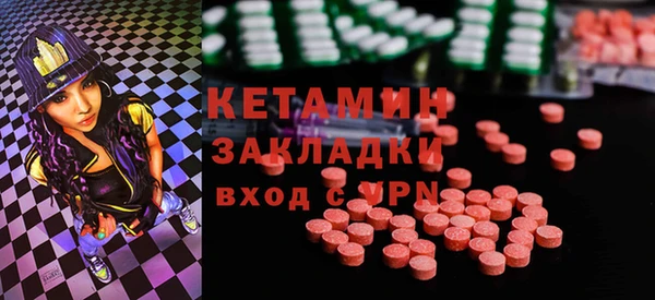 каннабис Беломорск