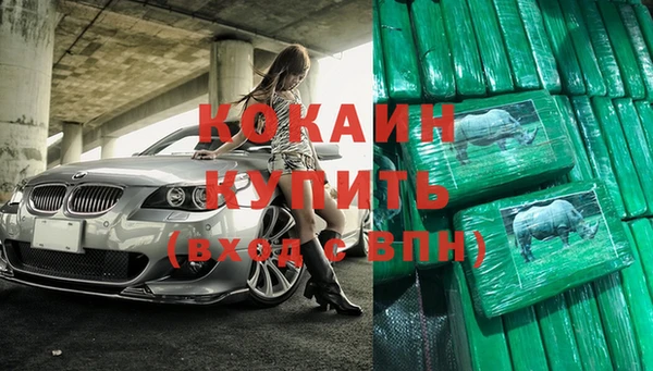 каннабис Беломорск