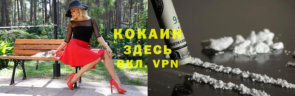 кокаин премиум Белокуриха