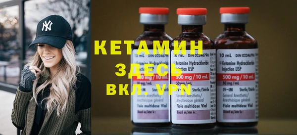 кокаин премиум Белокуриха