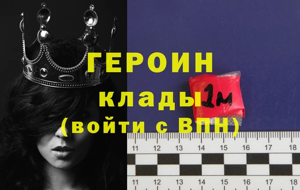 эйфоретик Белоозёрский