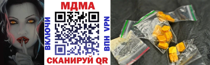 kraken tor  Первоуральск  MDMA кристаллы 