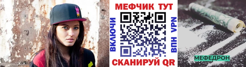 shop как зайти  Первоуральск  МЯУ-МЯУ VHQ 