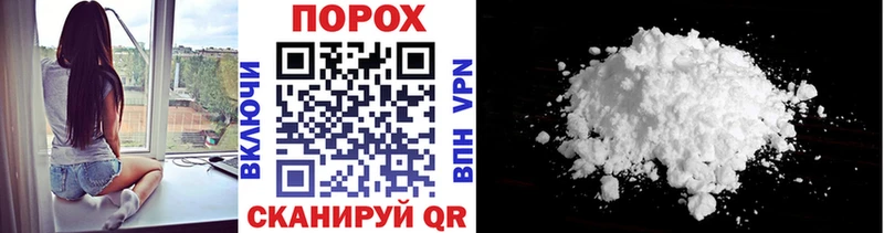 Метамфетамин винт  Первоуральск 