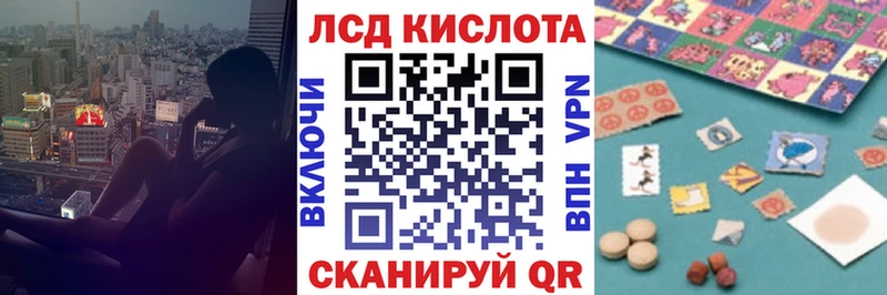 Наркотические марки 1500мкг  цены   Первоуральск 