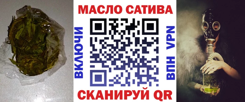 магазин продажи   Первоуральск  OMG ссылка  Дистиллят ТГК вейп 