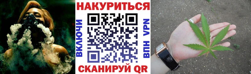 купить наркотик Первоуральск Конопля Amnesia